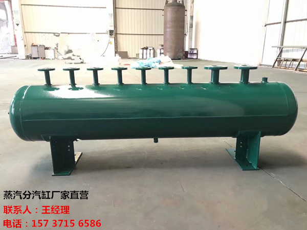 响水订做蒸汽分气缸_锅炉电厂蒸汽专用
